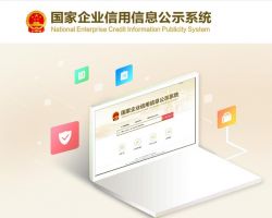 个体工商户恢复正常状态申请表