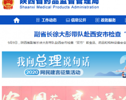 蓬莱海关各办事窗口工作时间及联系电话