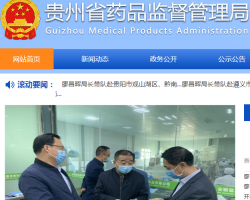 蓬莱海关各办事窗口工作时间及联系电话