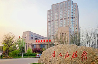 河北省政务服务管理办公室