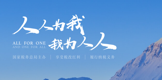 土地出（转）让信息表