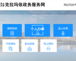 吐鲁番市政务服务中心默认相册