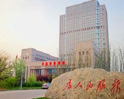 河北省政务服务管理办公室