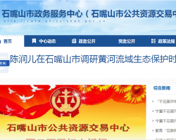 中卫市政务服务中心默认相册