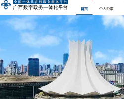 钦州市民服务中心默认相册