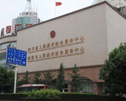 成都市金牛区政务服务中心默认相册