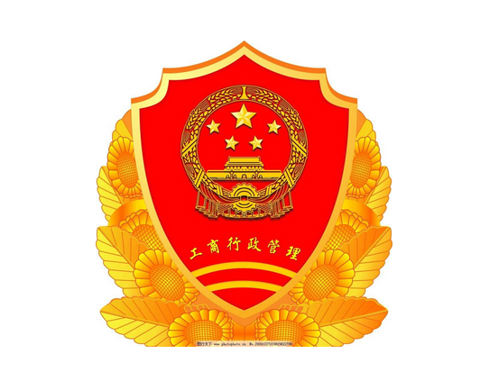 阿克苏市市场监督管理局