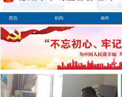 德州市德城区市场监督管理局默认相册