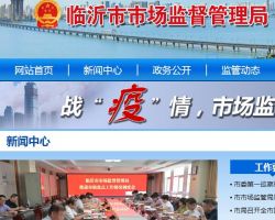 商丘市各县（区、市）新冠疫情防控服务热线及投诉举报电话