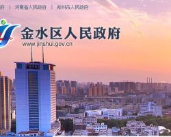 郑州市金水区政务服务中心默认相册