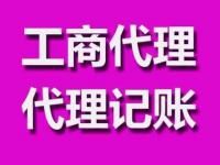 潍坊大掌柜代理记账有限公司默认相册