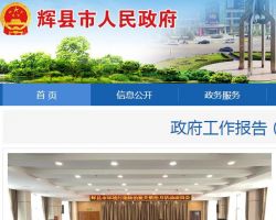 新乡县市场监督管理局默认相册
