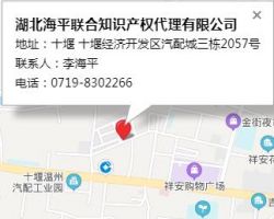 十堰市金算盘会计师事务有限公司