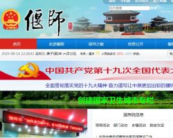 偃师市市场监督管理局默认相册