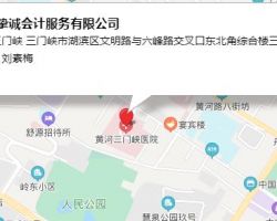 桐城市携程财务咨询服务有限公司