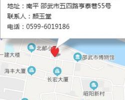 邵武市诚信财务会计咨询有限公司