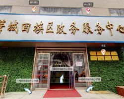 郑州市管城回族区政务服务中心