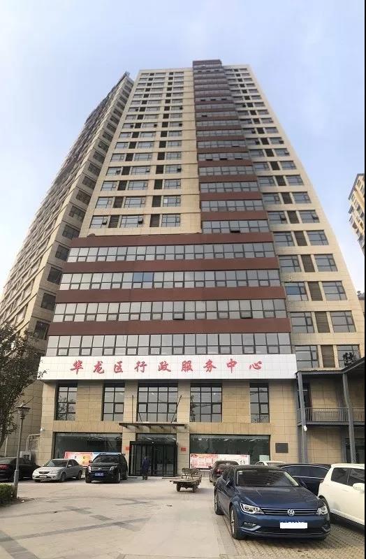 濮阳市华龙区行政服务中心