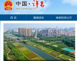 长葛市市场监督管理局默认相册