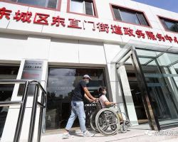 北京市东城区东直门街道政