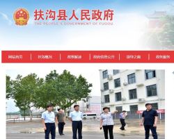 扶沟县行政服务中心默认相册