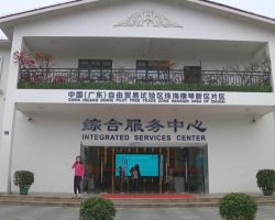珠海横琴新区综合服务中心