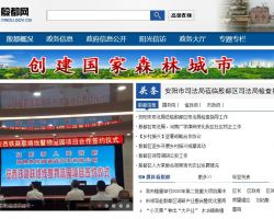 殷都区行政便民服务中心默认相册