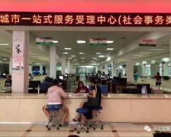 宜城市政务服务中心