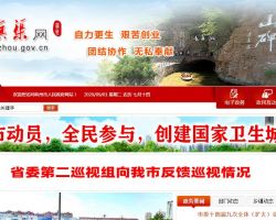 林州市市场监督管理局默认相册