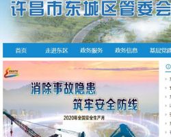 漯河市源汇区行政服务中心默认相册