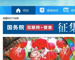 珠海市教育局默认相册