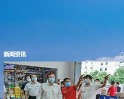 深圳市市场监督管理局福田监管局默认相册