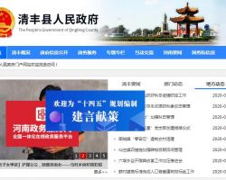 清丰县行政服务中心默认相册