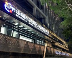 深圳市罗湖区政务服务大厅默认相册