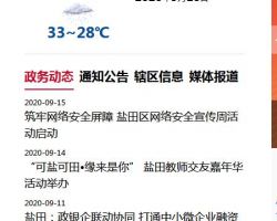 深圳市盐田区政务服务中心默认相册