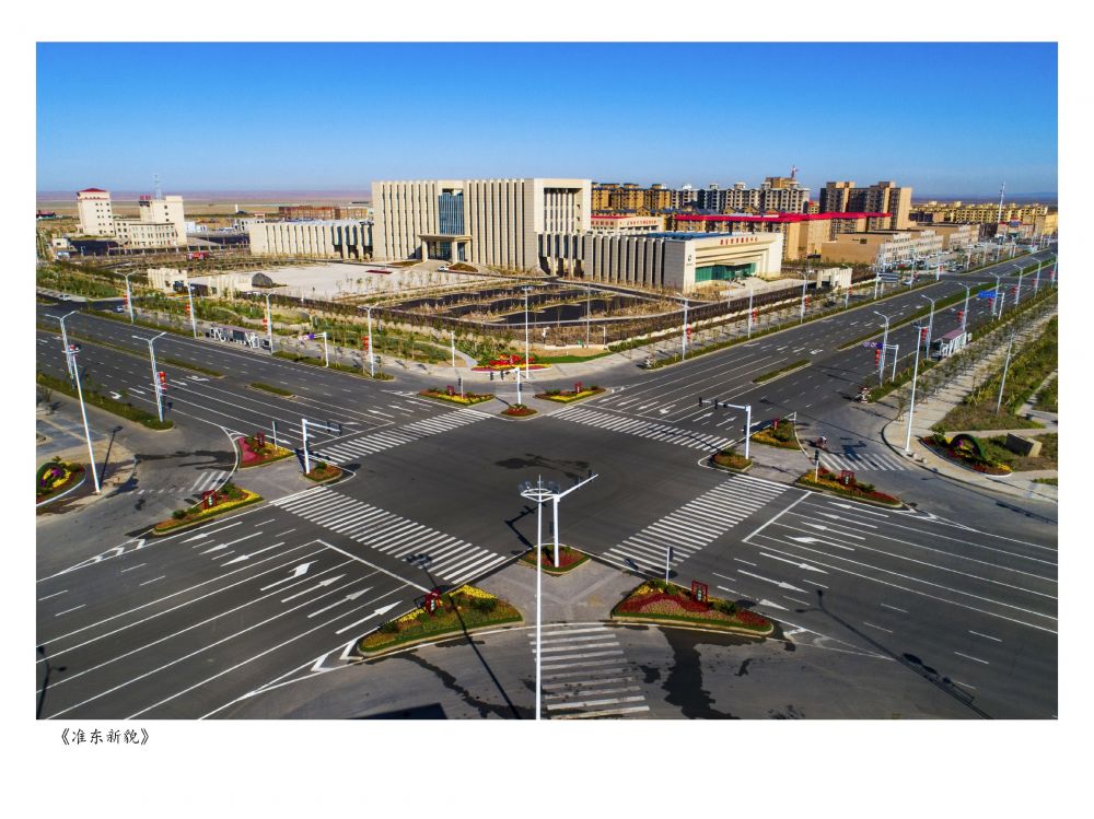 准东经济技术开发区市场监督管理局