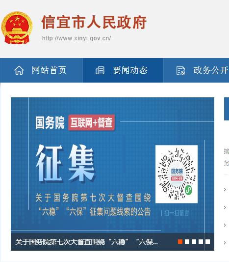 信宜市平塘镇公共服务中心