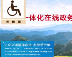 张家口市政务服务中心默认相册