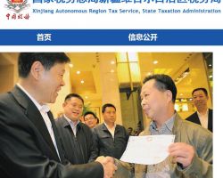 博乐市税务局响根布呼路办