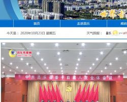 潍坊经济开发区行政服务审批中心默认相册