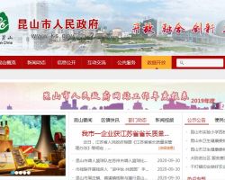 昆山市政务服务中心默认相册