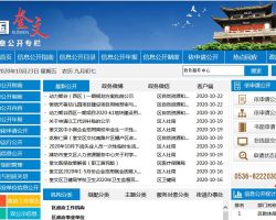 潍坊市奎文区行政审批服务局默认相册