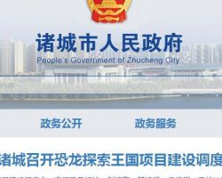 诸城市行政审批服务局默认相册