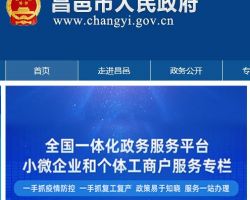 昌邑市行政审批服务局默认相册