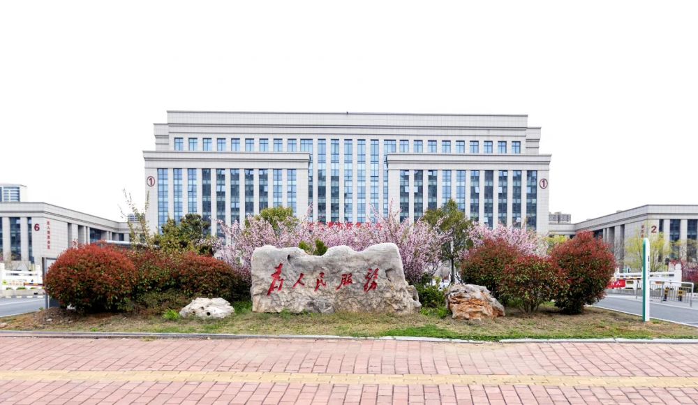连云港市政务服务中心