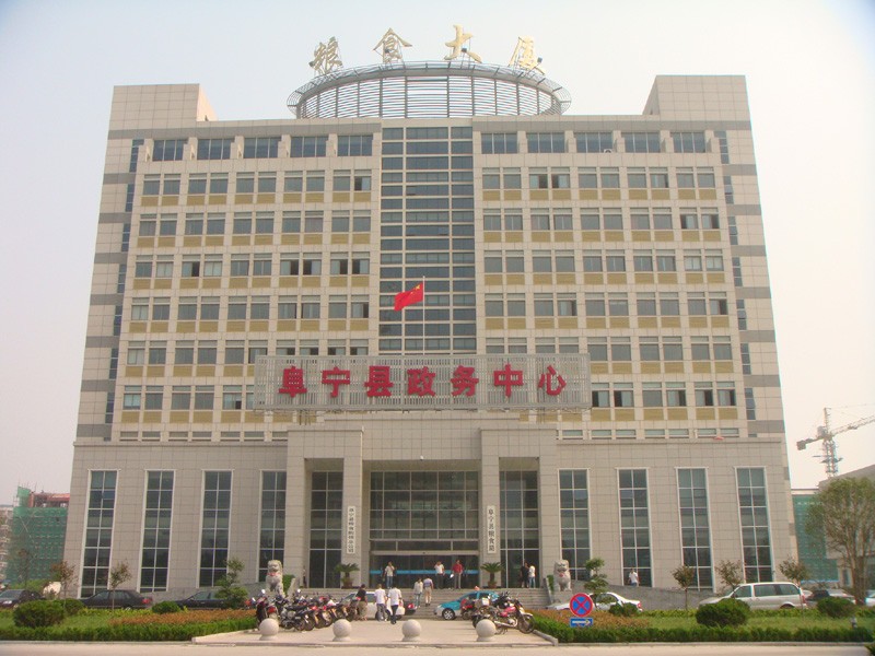 阜宁县政务中心