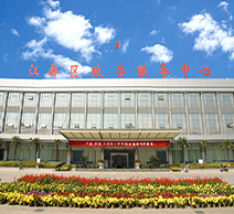扬州市江都区政务服务中心