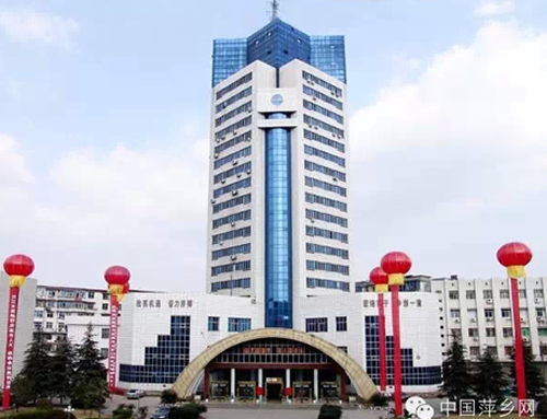 萍乡市行政服务中心