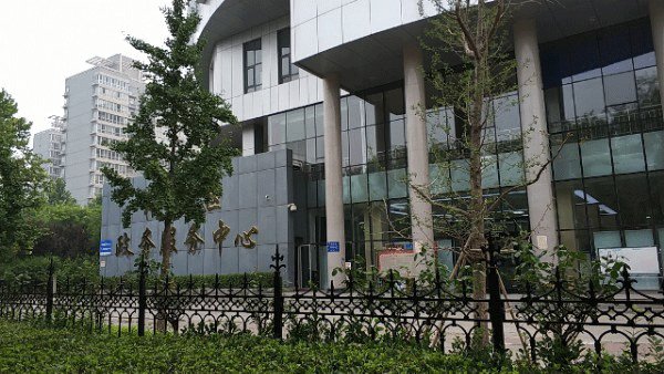 石家庄市裕华区政务服务中心