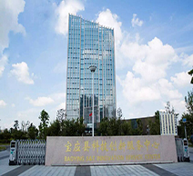 宝应县政务服务中心